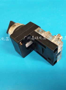 天得款 旋钮开关二档TSS-251 2段 25mm旋钮开关 2档 一开一闭触点