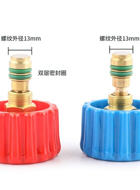 汽车空调加氟表双表阀阀体配件开关总成旋钮三通阀排气口压力表头