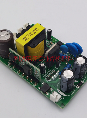 逆变焊机 电焊机 开关电源板 正负24V 双电压 220V/380V 带识别