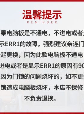 海尔滚筒洗衣机电脑板TQG60-877/821/1077主板G606188W,G7061810W
