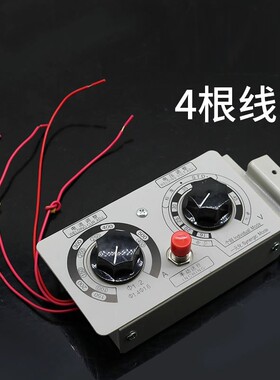 二保焊送丝机配件送丝机控制盒气保焊遥控盒3线4线5线调速