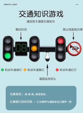 儿童红绿灯玩具 发声亮灯 幼儿早教交通讯号灯模型标志指示牌教具