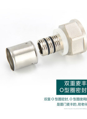 铝塑管内丝接头4分6分1寸变径直接暖气管卡压式直通管件接头配件