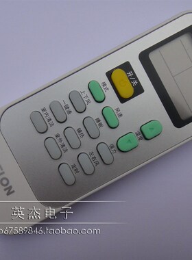 原厂海信空调遥控器DG11J1-02-01 无需设定 科龙兼容遥控器 Hisen