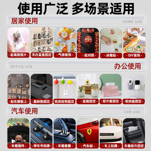 3m点点胶双面胶高粘度强力粘胶泡泡玛特专用萌粒粘胶中控无痕胶纳米圆形圆点胶汽车胶贴车载摆件固定贴婚房胶 - 图3