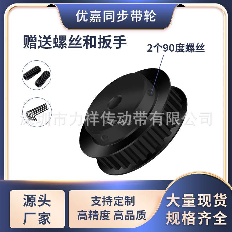 同步带轮S8M50齿钢齿宽27/32/42型内孔1271415671928齿形带同步轮 - 图1