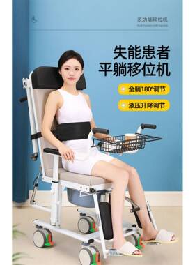 搬运老人护理椅浴室内洗澡椅带轮子推车四轮冲凉椅移位机座厕凳子