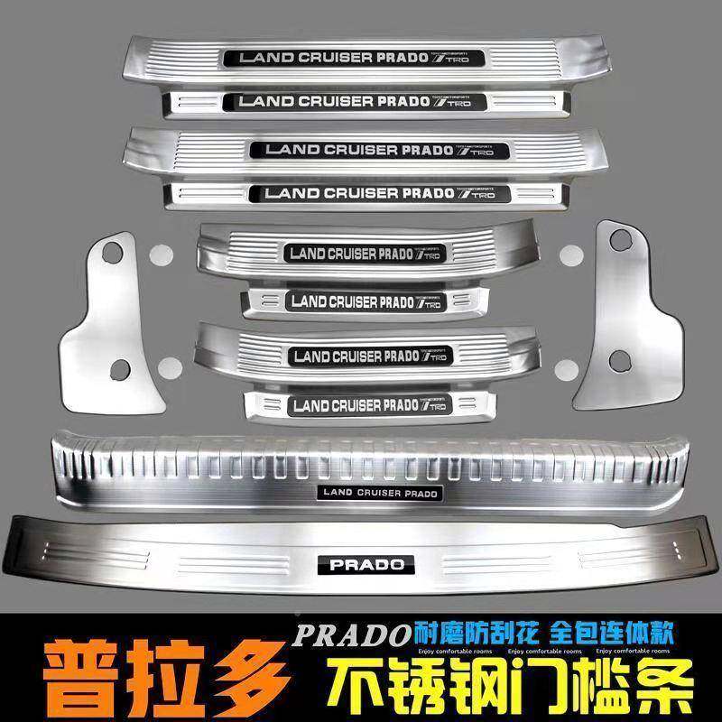 1023款普拉迎宾踏板霸道多EQW门槛条改装全套后板备箱护配件-防踩,淘宝优惠券,粉丝福利购,淘宝优惠卷