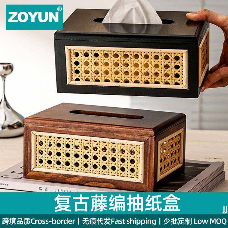 实木藤编巾中盒式黑胡客桃ZEQ木抽纸盒民宿复古床头收纸纳盒厅纸,淘宝优惠券,粉丝福利购,淘宝优惠卷