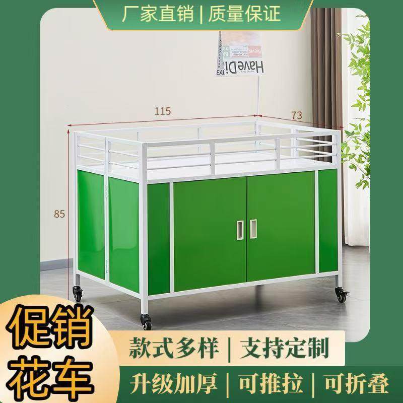 服装促销货车超卖花XWC特车市货架展示店架货柜摆摊折叠移动售货,淘宝优惠券,粉丝福利购,淘宝优惠卷