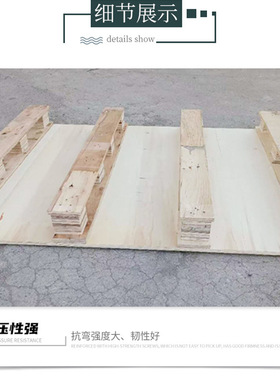 欧标免熏蒸木托盘仓库物流工业木卡板货运车间堆货实木胶合板