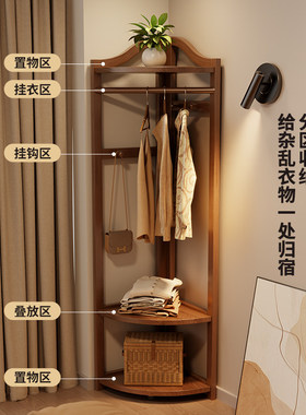 实木转角落地挂衣架卧室家用衣架子小户型衣帽架挂衣置物架多功能