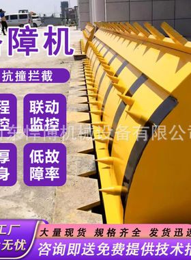 液压全自动翻板路障机遥控智能伸缩升降机防冲撞电动翻版路障机