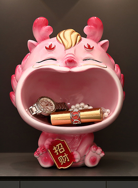 创意生肖龙桌面收纳摆件现代家居饰品客厅装饰玄关乔迁新居礼品