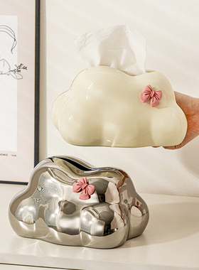 创意奶油风装饰纸巾盒陶瓷高颜值装饰云朵家用客厅茶几轻奢抽纸盒