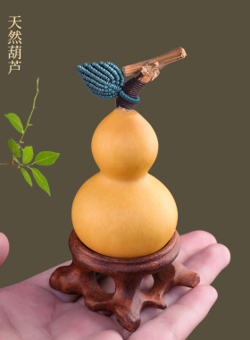 好货叶子葫芦摆件天然把件高端文玩真精品手捻盘玩编织装饰编绳手