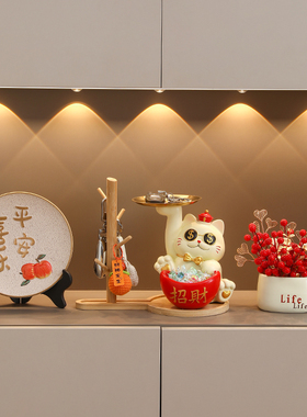 创意招财猫玄关钥匙收纳摆件进门入户乔迁之喜家居装饰品开业礼物