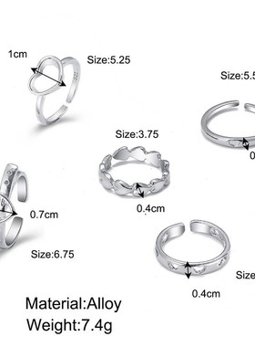 叨创意简约复古开口爱心戒指5件套镂空爱心ins冷淡风小众设计食指