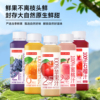 ！多乐多果汁0添加300ml*5瓶