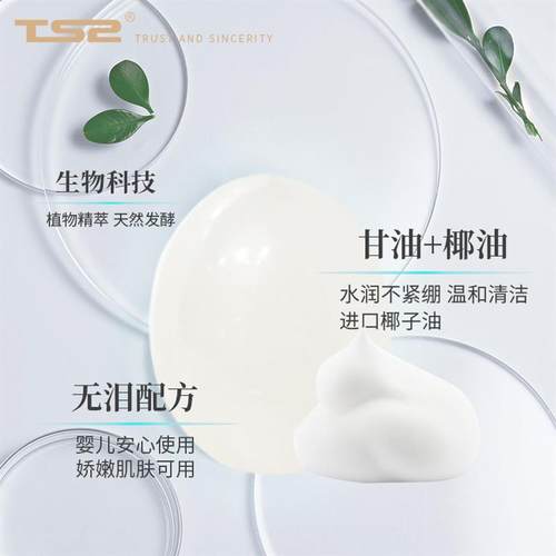 TS2护肤TS2原生态天然清洁玉椰油手工皂洗澡洁面皂洗脸洗面皂沐浴 - 图2