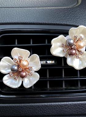 新款2021镶钻珍珠花瓣空调出风口香薰女神款车载装饰品汽车内饰品