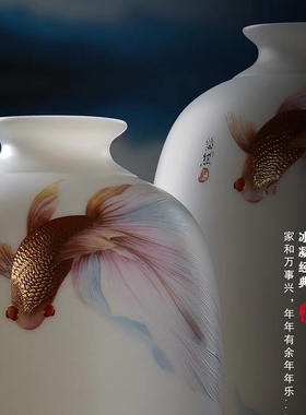 极速唐舍 新中式冰凝玉瓷白瓷陶瓷悠然自得花瓶客厅酒柜书房装饰