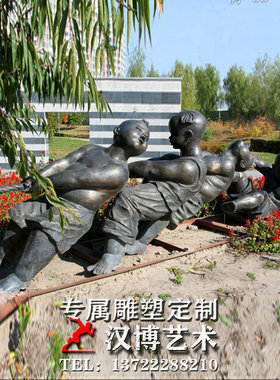 极速玻璃钢仿铜童趣主题雕塑小孩拔河比赛游戏雕塑定制大型景观雕