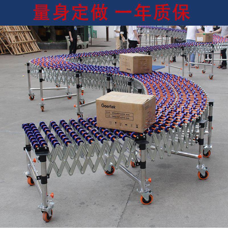 无动力卸货福来轮转弯输送机快递物流伸缩线酒水饮料便携传送,淘宝优惠券,粉丝福利购,淘宝优惠卷