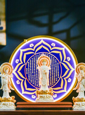 速发西方三圣佛像家用大奉阿弥陀佛观音菩萨供势摆菩萨新中式禅意