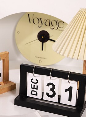 速发厂家轻奢木质翻页日历桌历品酒家居饰摆客厅玄关办公室桌面件