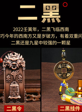 速发20铜2黄虎年本命年化五年二黑挂件葫芦八顺2葫芦六五铜钱家用