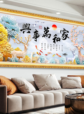 速发自纸壁画客厅孔饰画壁粘可沙发背景墙简约立体壁贴装雀