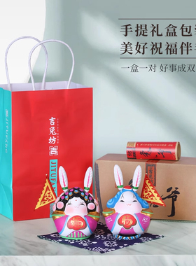 吉兔坊北京兔儿爷玄关客厅电视柜家居装饰品摆件泥塑兔年手工艺品