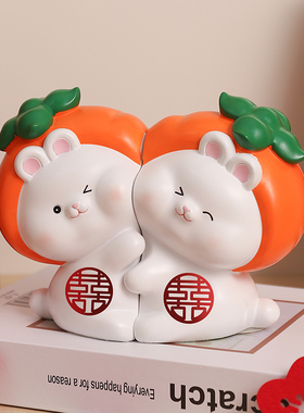 新婚礼物送新人新娘结婚客厅婚房布置装饰品好柿成双送闺密订婚礼