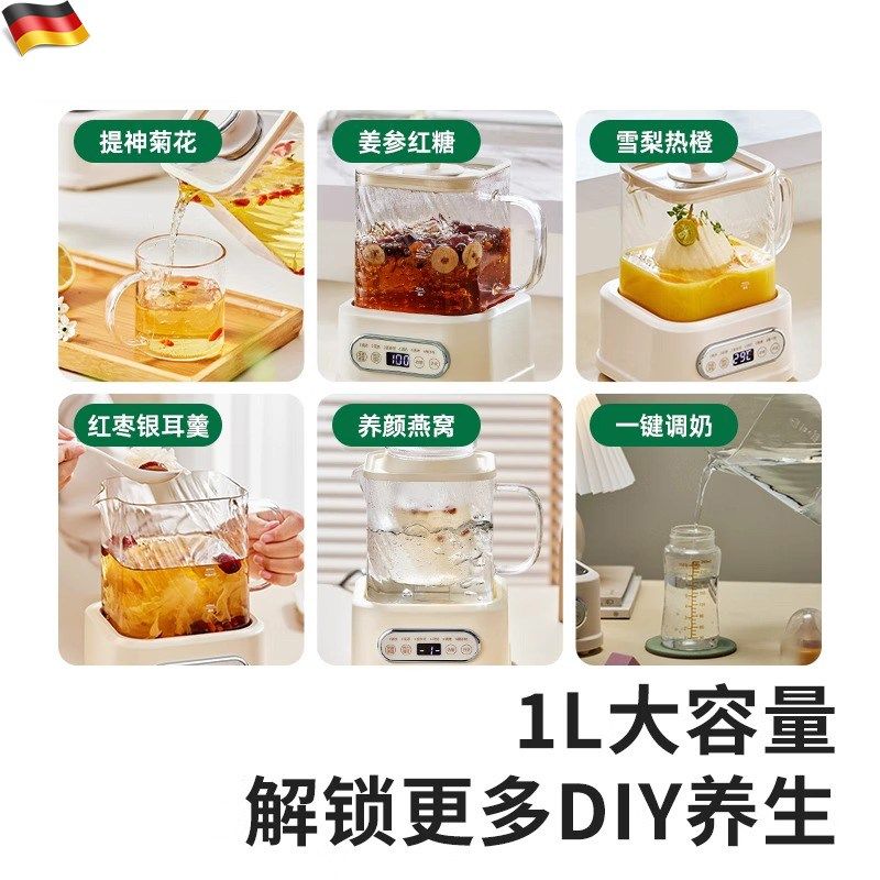 德国家用多功能小方炖全玻璃养生壶煮茶器烧水壶小型办公室花茶壶,淘宝优惠券,粉丝福利购,淘宝优惠卷