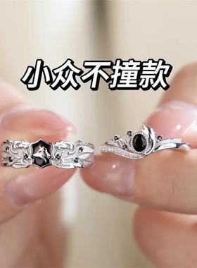 哈利波特霍格茨沃小天狼星·布莱克情侣戒指动漫周边哈迷生日礼物