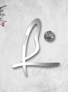 《猎罪图鉴2》沈翊签名饰品耳钉项链胸针檀健次粉丝应援纪念礼物