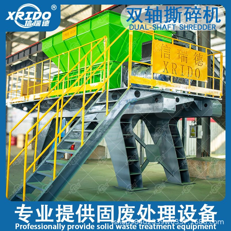 Large metal double shaft shredder tree root plastic