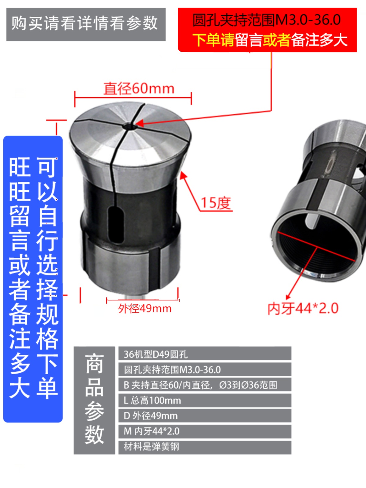 56机65机圆孔四边形六角夹头弹簧钢车床型后拉式四方弹性筒夹 - 图1