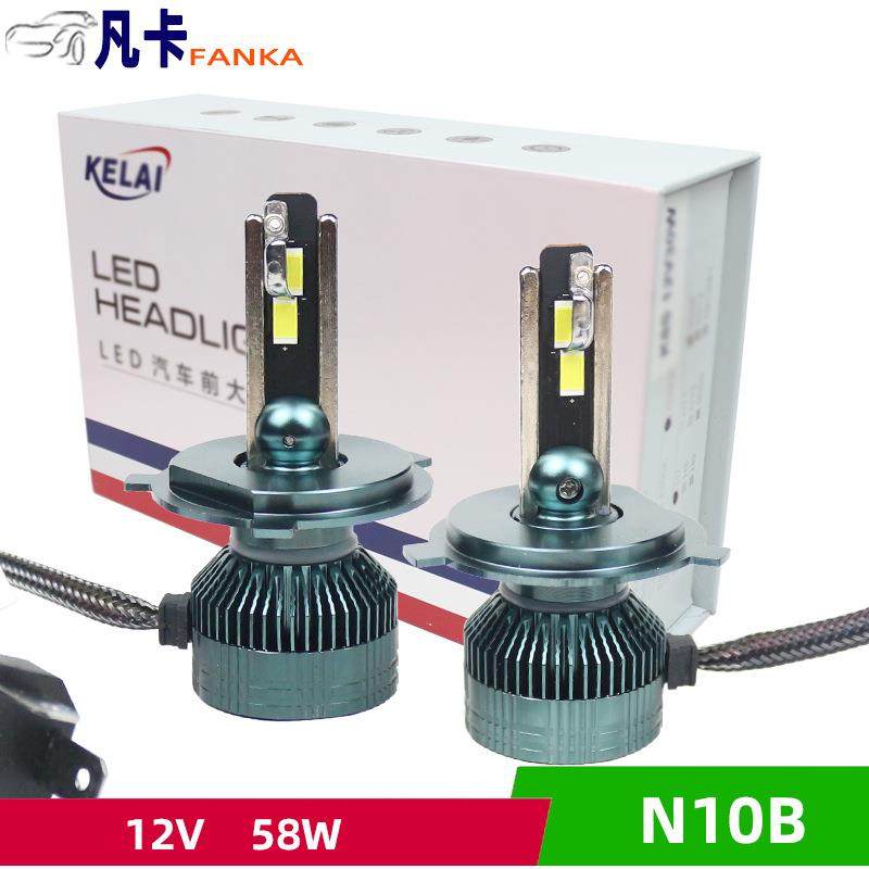 佛山汽车大灯雾灯N10B5500LM双导热风冷12v24v58w6500K,淘宝优惠券,粉丝福利购,淘宝优惠卷