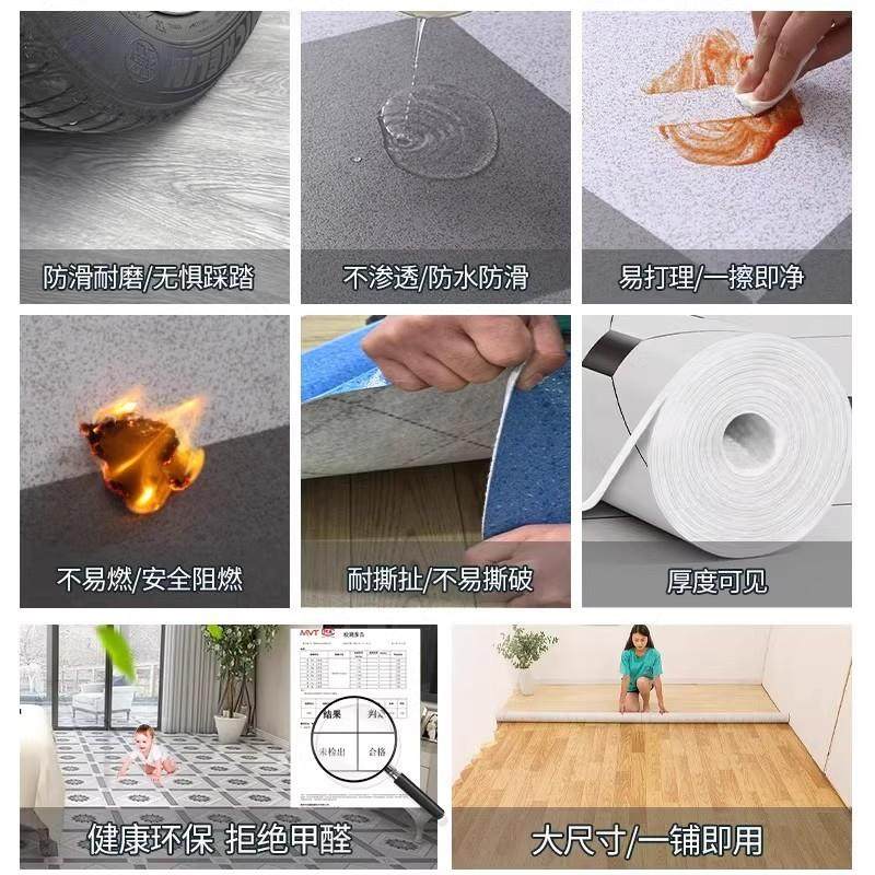 pvc地板革水泥地直接铺砖地专用3米宽加厚自粘耐磨防水塑胶地板贴,淘宝优惠券,粉丝福利购,淘宝优惠卷