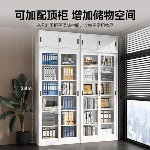 办公室移门玻璃文件柜防尘展示白色书柜密码锁凭证档案资料储物柜 - 图3