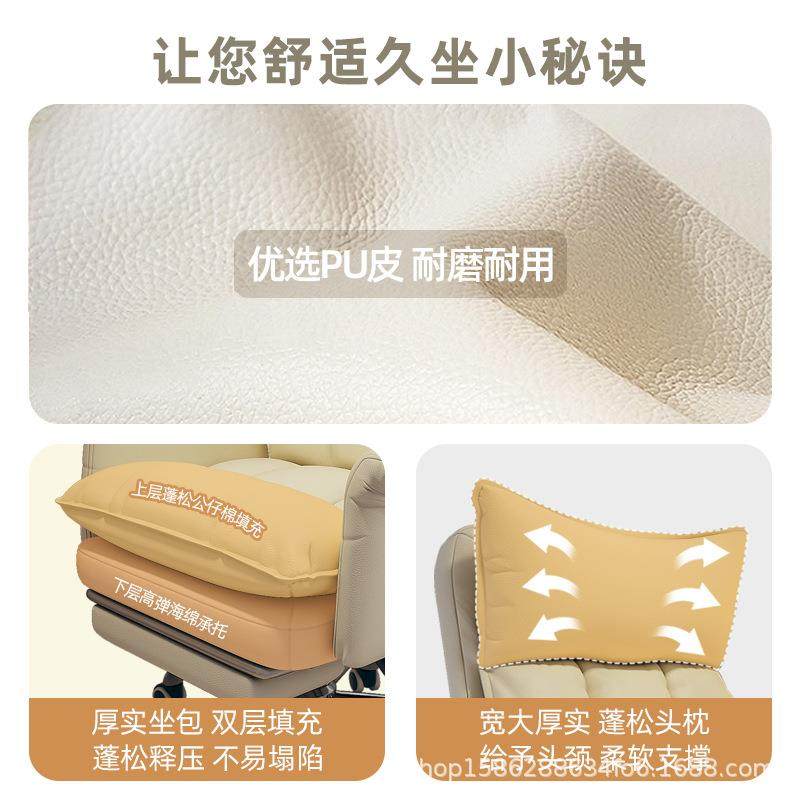 电脑椅家用懒人沙发椅女生舒适久坐可躺办公椅休闲书房奶油风椅子,淘宝优惠券,粉丝福利购,淘宝优惠卷