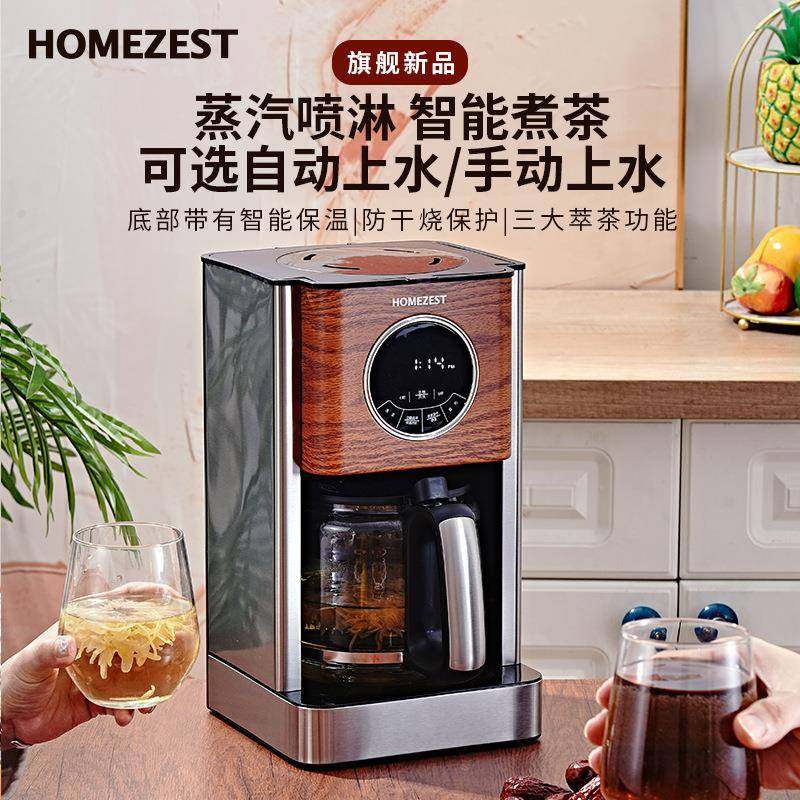 跨境美式咖啡机家用半自动滴漏咖啡壶办公室电热水壶煮茶器咖啡机,淘宝优惠券,粉丝福利购,淘宝优惠卷