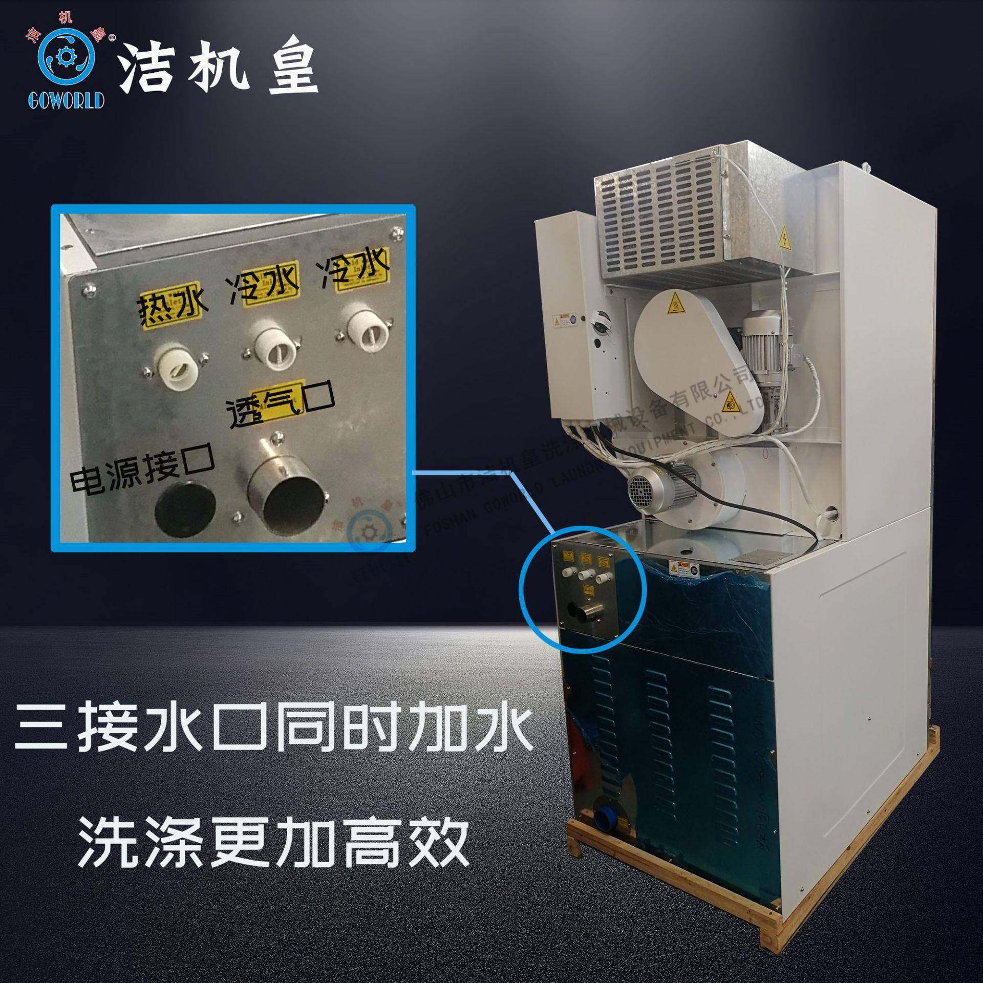 自助洗衣店连锁自助双层洗衣机烘干投币式洗脱烘干一体机,淘宝优惠券,粉丝福利购,淘宝优惠卷