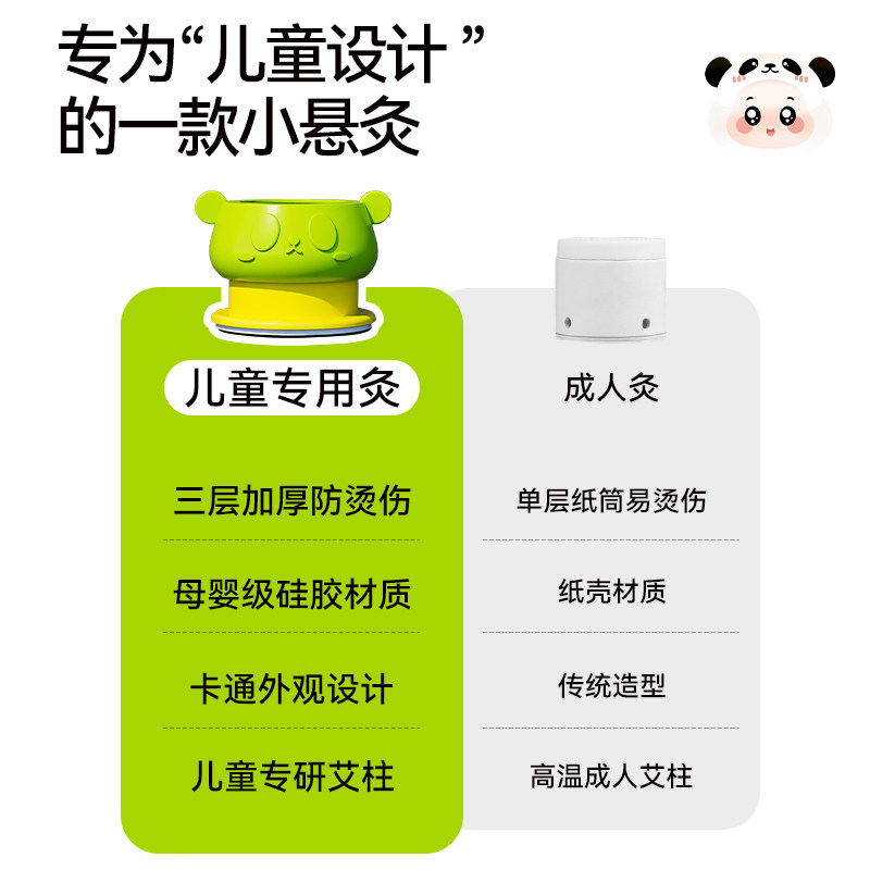 艾平凡儿童艾灸盒祛湿调理脾胃鼻炎艾草微烟不烫家用小宝宝小悬灸,淘宝优惠券,粉丝福利购,淘宝优惠卷