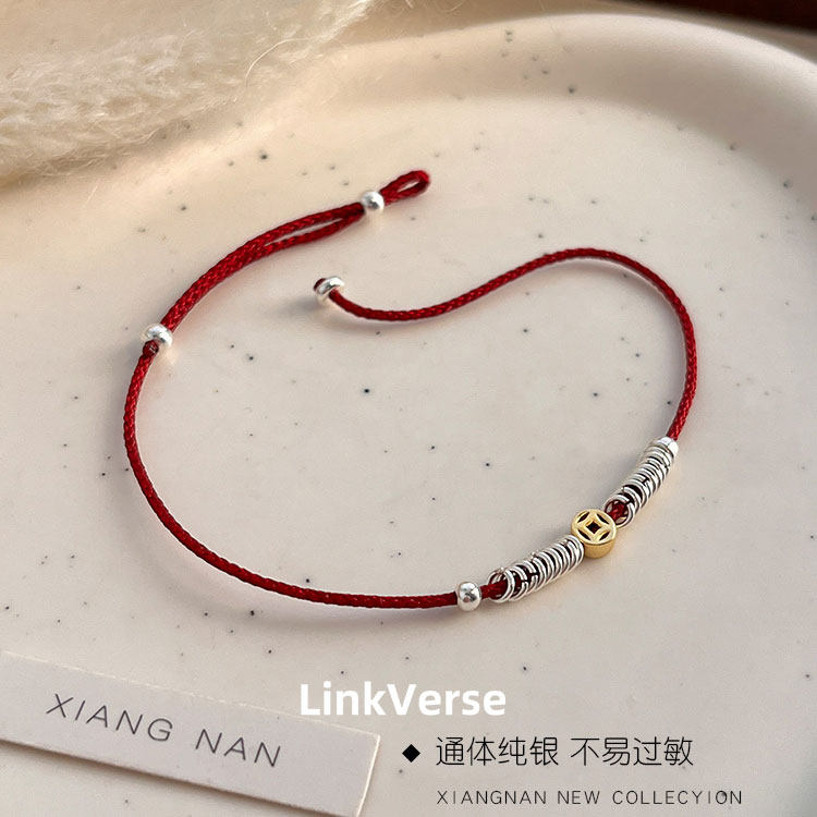 S925纯银红绳碎银手链女转运招财平安叠戴可调节本命年手绳礼物,淘宝优惠券,粉丝福利购,淘宝优惠卷