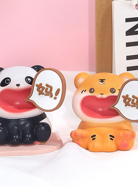 不要喊妈小动物摆件办公室桌面装饰生日礼物送妈妈母亲女生小礼物