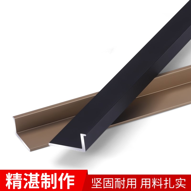踢脚线铝合金不锈钢金属地脚线黑色角线极简贴脚线嵌入平墙踢脚线 - 图1
