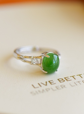 925银镶和田碧玉蛋面素银戒指